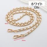 ショルダーストラップ ショルダーベルト 付け替え用 | PlusNao | 詳細画像11 