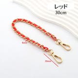 ショルダーストラップ ショルダーベルト 付け替え用 | PlusNao | 詳細画像12 