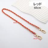 ショルダーストラップ ショルダーベルト 付け替え用 | PlusNao | 詳細画像13 