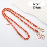 ショルダーストラップ ショルダーベルト 付け替え用 | PlusNao | 詳細画像14 