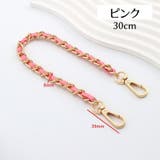 ショルダーストラップ ショルダーベルト 付け替え用 | PlusNao | 詳細画像16 