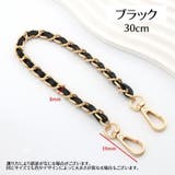 ショルダーストラップ ショルダーベルト 付け替え用 | PlusNao | 詳細画像4 