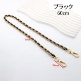 ショルダーストラップ ショルダーベルト 付け替え用 | PlusNao | 詳細画像5 