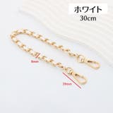 ショルダーストラップ ショルダーベルト 付け替え用 | PlusNao | 詳細画像8 