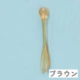 スパチュラ 同色5本セット スプーン | PlusNao | 詳細画像13