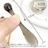 スパチュラ 同色5本セット スプーン | PlusNao | 詳細画像14