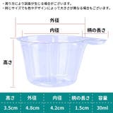 調色カップ 調色パレット 10個セット | PlusNao | 詳細画像3 