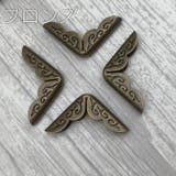 コーナー金具 20個セット 本 | PlusNao | 詳細画像5 