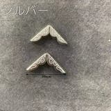 コーナー金具 20個セット 本 | PlusNao | 詳細画像7 