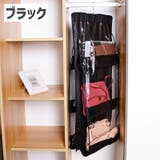 バッグ収納ラック バッグ収納ハンガー 吊り下げラック | PlusNao | 詳細画像13 