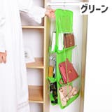 バッグ収納ラック バッグ収納ハンガー 吊り下げラック | PlusNao | 詳細画像15 