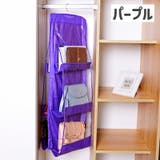バッグ収納ラック バッグ収納ハンガー 吊り下げラック | PlusNao | 詳細画像16 