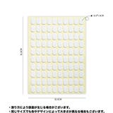 ネイル用両面テープ ネイルチップ用シール 接着シール | PlusNao | 詳細画像5