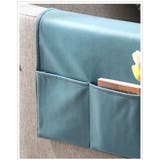 ソファー掛け袋 サイドポケット ベッドサイド収納ポケット | PlusNao | 詳細画像7 