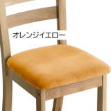 椅子カバー チェアカバー 布装飾 | PlusNao | 詳細画像13 