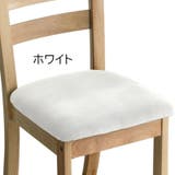 椅子カバー チェアカバー 布装飾 | PlusNao | 詳細画像6 