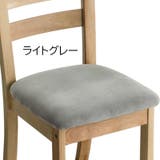 椅子カバー チェアカバー 布装飾 | PlusNao | 詳細画像8 