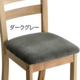 椅子カバー チェアカバー 布装飾 | PlusNao | 詳細画像9 
