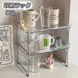 収納ラック 折りたたみ式 収納用品 | PlusNao | 詳細画像1 