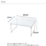 収納ラック 折りたたみ式 収納用品 | PlusNao | 詳細画像7 