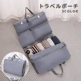 トラベルポーチ トラベルバッグ メイクポーチ | PlusNao | 詳細画像1 