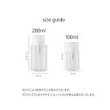 詰め替え容器 小分け容器 トラベルボトル | PlusNao | 詳細画像13