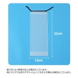 傘袋 折り畳み傘入れ 4枚セット | PlusNao | 詳細画像9 