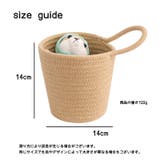 収納バスケット 収納かご 収納ボックス | PlusNao | 詳細画像10