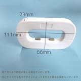 チャイルドロック 冷蔵庫ロック 粘着式 | PlusNao | 詳細画像10 