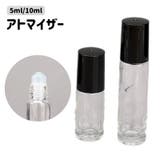 アトマイザー ロールオン 5ml | PlusNao | 詳細画像1