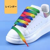 靴紐 靴ひも シューレース | PlusNao | 詳細画像10 