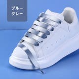 靴紐 靴ひも シューレース | PlusNao | 詳細画像14 
