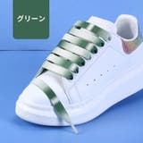 靴紐 靴ひも シューレース | PlusNao | 詳細画像15 