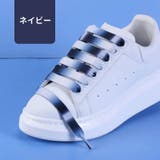 靴紐 靴ひも シューレース | PlusNao | 詳細画像16 