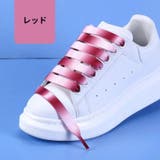 靴紐 靴ひも シューレース | PlusNao | 詳細画像18 
