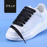 靴紐 靴ひも シューレース | PlusNao | 詳細画像9 