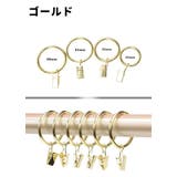 カーテンリング スライドリング リングランナー | PlusNao | 詳細画像19 