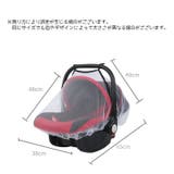 ベビーカー用虫よけカバー 虫よけネット 蚊帳 | PlusNao | 詳細画像7 
