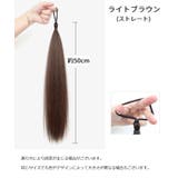 ポイントウィッグ 部分ウィッグ ヘアゴム | PlusNao | 詳細画像14