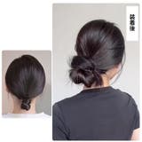 ポイントウィッグ 部分ウィッグ ヘアゴム | PlusNao | 詳細画像6