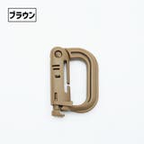 カラビナ Dリング D型 | PlusNao | 詳細画像15