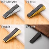 ドアストッパー 単品 1個 | PlusNao | 詳細画像12