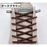 靴紐 2足分 100cm | PlusNao | 詳細画像13 