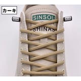 靴紐 2足分 100cm | PlusNao | 詳細画像14 