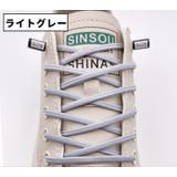 靴紐 2足分 100cm | PlusNao | 詳細画像16 