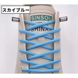 靴紐 2足分 100cm | PlusNao | 詳細画像18 