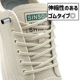 靴紐 2足分 100cm | PlusNao | 詳細画像2 