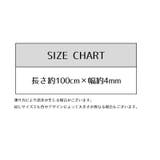 靴紐 2足分 100cm | PlusNao | 詳細画像20 