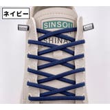 靴紐 2足分 100cm | PlusNao | 詳細画像8 