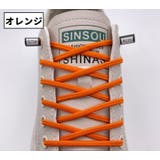 靴紐 2足分 100cm | PlusNao | 詳細画像9 